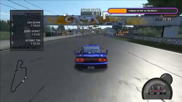 Need For Speed: ProStreet смотреть онлайн
