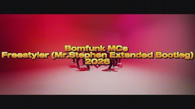 𝐵𝑜𝓂𝒻𝓊𝓃𝓀 𝑀𝒞𝓈 - 𝐹𝓇𝑒𝑒𝓈𝓉𝓎𝓁𝑒𝓇 (🅳🅹.🆂🆃🅴🅿🅷🅴🅽 🅴🆇🆃 🅱🅾🅾🆃🅻🅴🅶) 2026 смотреть онлайн