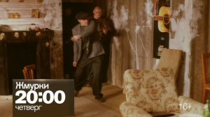 Анонсы, заставки [РЕН ТВ] (22 февраля 2016)