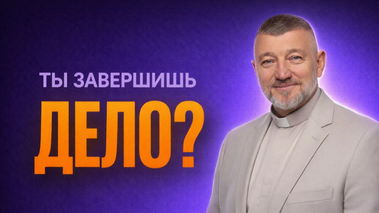 Слова Иисуса, которые нужно сказать в конце жизни смотреть онлайн