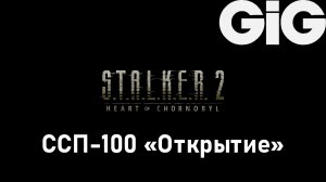 S.T.A.L.K.E.R. 2 Heart of Chernobyl - ССП-100 + все улучшения