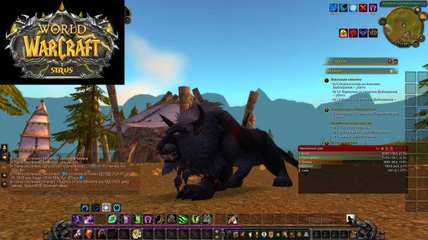 World Of Warcraft Sirus Друид часть 2