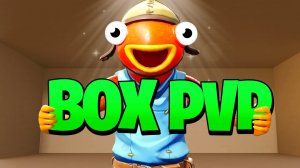 ИГРАЮ С ДРУГОМ В БОКС ПВП