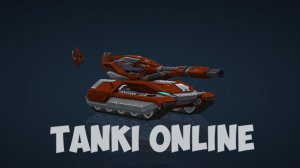 TANKI ONLINE