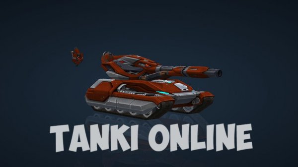 TANKI ONLINE