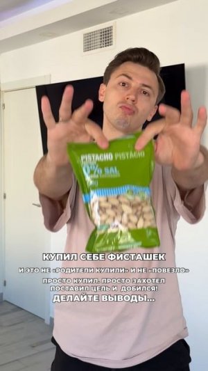 И это без всяких акций☝️ #морозовы #юмор #memes
