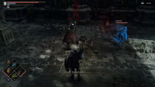 Demon's Souls Приз Пронзающего (BRONZE) смотреть онлайн