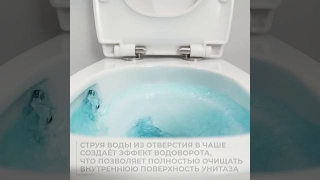 Унитаз подвесной Cezares Comfort CZR-380-TH-TOR/SC безободковый, торнадо, с сиденьем микролифт