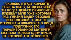 Истории из жизни|Годами покорно|Аудио рассказы|Аудиокниги слушать онлайн|Жизненные истории