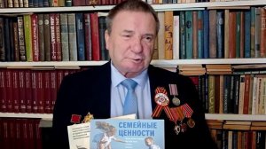 Журнал «РОДИНА» в Запорожской области, 2026 год