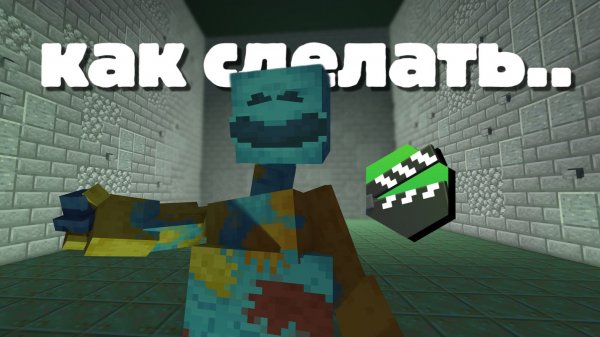 😱КАК СДЕЛАТЬ АНИМАЦИЮ | Анимация | Mine - Imator | NOOB Studio