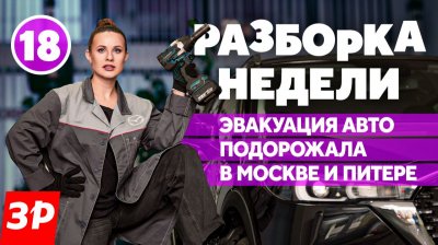 Обзоры и новости авто
