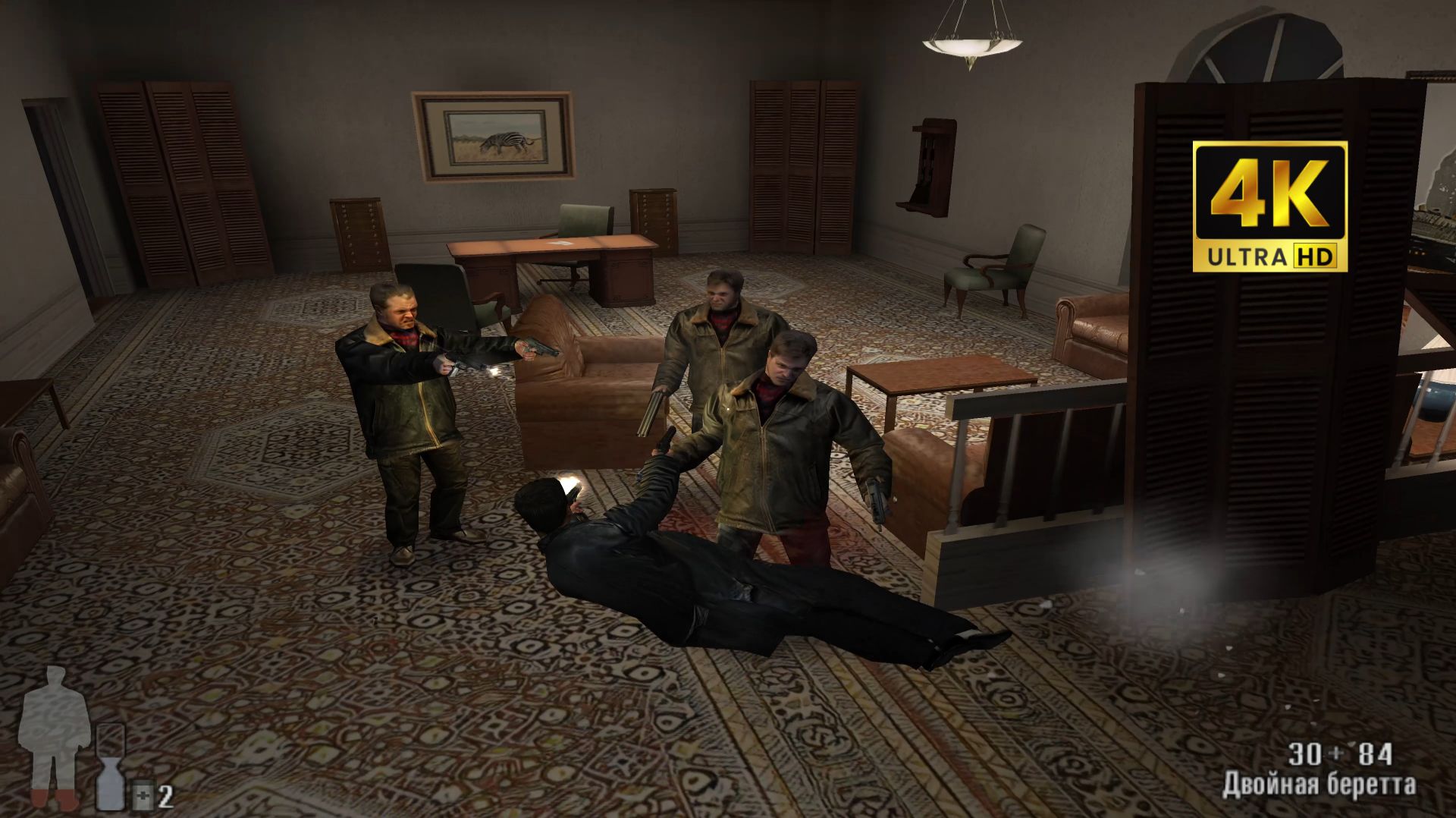 Max Payne Remastered - Прохождение на русском на PC в 4K - Часть 5