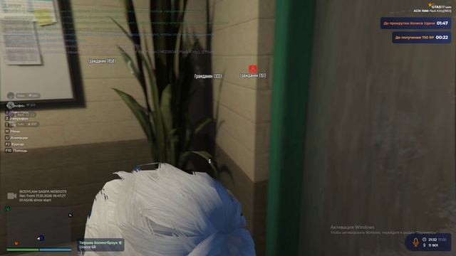 17.13 УК смотреть онлайн