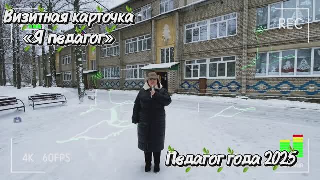 Визитная карточка смотреть онлайн