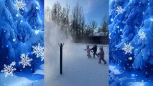 "Зимние каникулы"