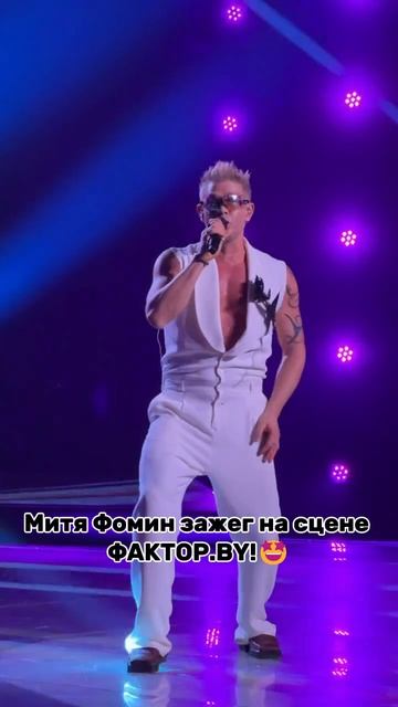 Вы знаете весь текст песни? #factorby #факторбай #факторбеларусь #факторby #5сезон смотреть онлайн
