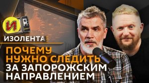 Изолента Live. Образ героя в России, планы Трампа и борьба с англицизмами