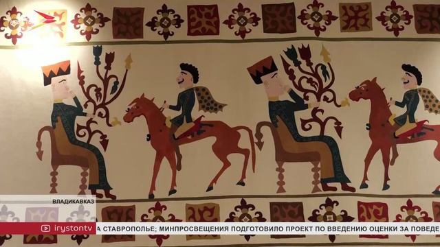 В Национальном музее РСО-Алания открыли выставку войлочных изделий смотреть онлайн