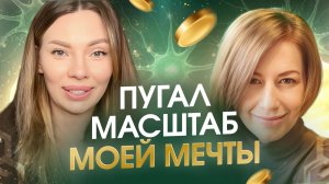 Что помогло мне вернуться в реализацию после после длительной паузы? История из Формулы Денег MONEY