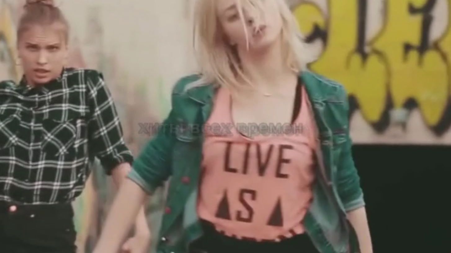 Erika - I Don't Know