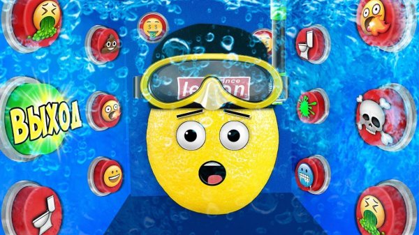 100 КНОПОК КАКАЯ СПАСЕТ? Нубастер