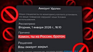 Роблокс, ты норм?
