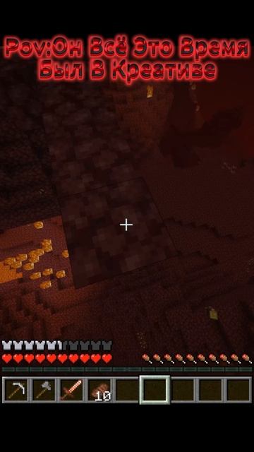 Pov Он Всё Это Время Был В Креативе