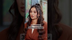 Если доллар ослабнет, что будет с Америкой? #сша #новости #деньги #доллар