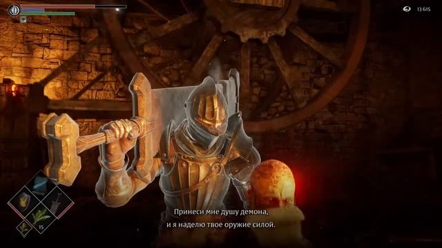 Demon's Souls Путь к возможностям (BRONZE)