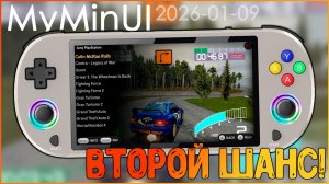 MyMinUI ПРОШИВКА ДЛЯ SJGAM M22P (PRO) | ВТОРОЙ ШАНС ДЛЯ ЭТОЙ КОНСОЛИ 😲👌😁