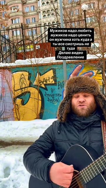 Мужиков надо любить смотреть онлайн