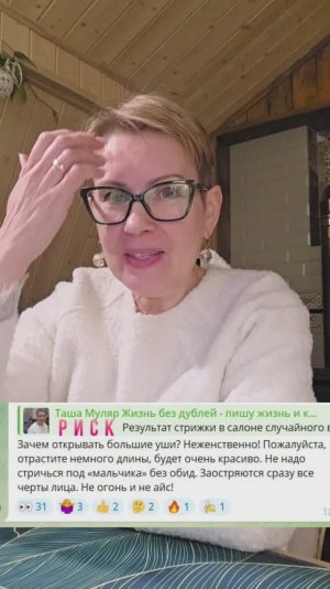 Про уши, зубы и сложившуюся жизнь. По следам комментов. Мысли вслух. По душам без монтажа.