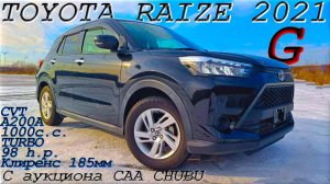 TOYOTA RAIZE, G, 2021 г. С аукциона CAA CHUBU. Во Владивостоке 1 365 000 р.