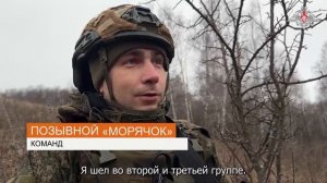 Военнослужащие группировки войск «Север» рассказали об освобождении населенного пункта Двуречанское