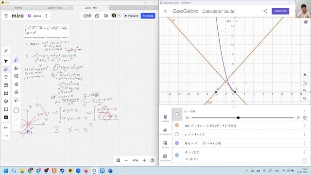 Разбор ДЗ 14 смотреть онлайн