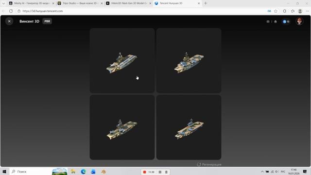 3D нейросети