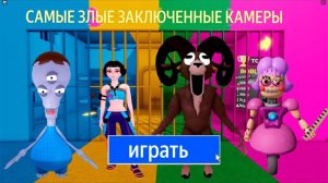 ЧУЖОЙ ПРОТИВ ЗОИ ПРОТИВ БЫКА ПРОТИВ АНИ-ТРОНА? Полный геймплей OBBY #roblox