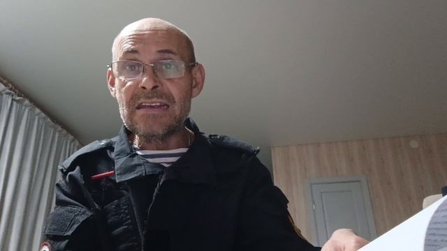 Рапорт Верховному