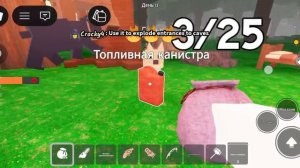 вечеринка админа и обнова 99 ночей в лесу! (машинист 8)