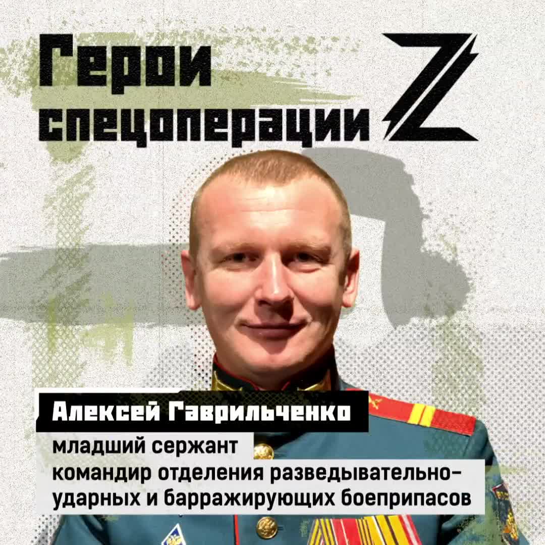 «Ланцет — оружие героев!» — уверен младший сержант Алексей Гаврильченко, командир отделения разве... смотреть онлайн