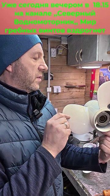 Шок! 4 винта на Шаговой горке! Вечером... смотреть онлайн