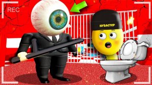 СОЗДАЛ ГЛАЗМЕНА в ROBLOX !