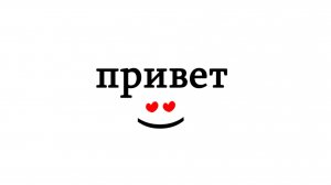 Присоединяйся к ФанФишке!