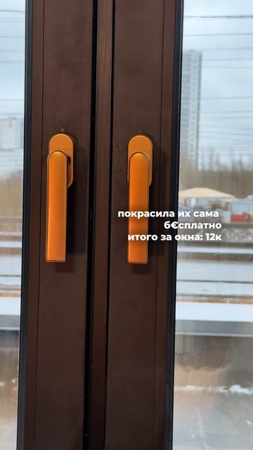 Ремонт за 300к в 2025/26 ⤵️