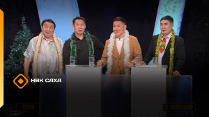 «Кини кимий?»   (04.01.26)