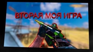 ВТОРОЙ РАЗ ИГРАЮ В COMBAT MASTER