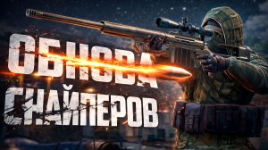 СНАЙПЕРСКИЙ ГЕНИЙ В FOREFRONT | ОБНОВЛЕНИЕ