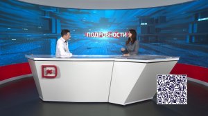 Подробности. Лейла Керимова