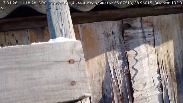 2026-01-17 11h 17m 25s Мороз и солнце.